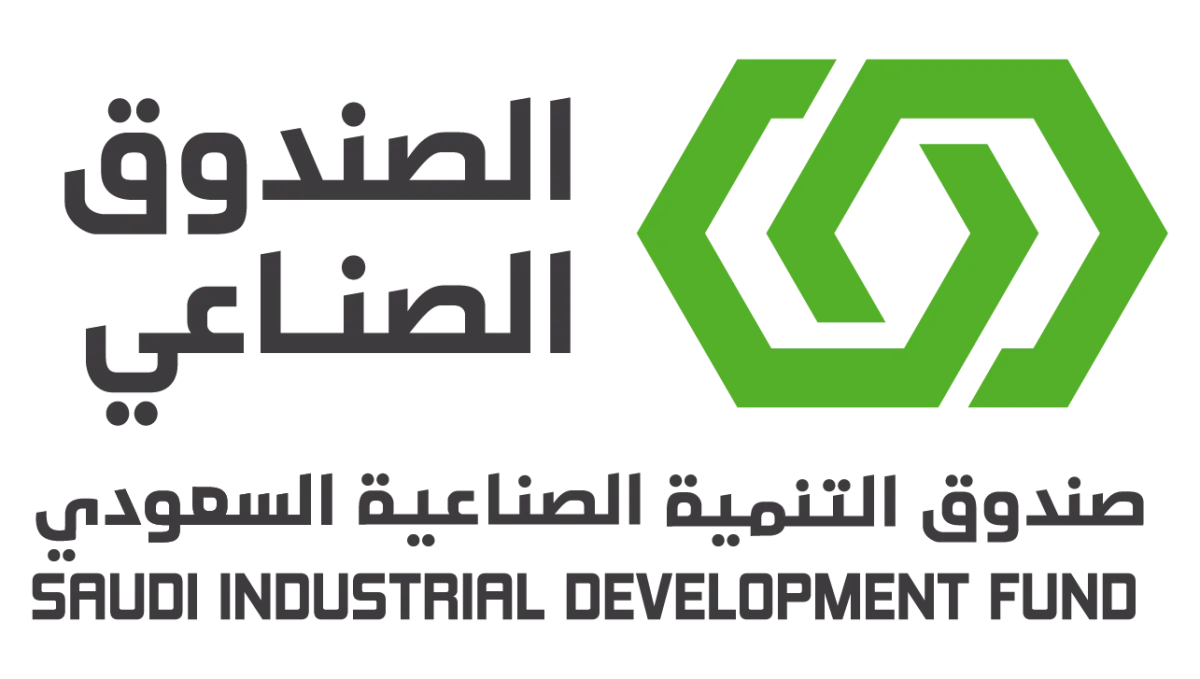 صندوق التنمية الصناعية السعودية 
