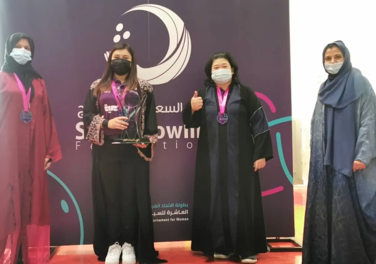 الدكتورة سحر القصيبي تتوج الفائزات الثلاث ببطولة البولينج العاشرة للسيدات 