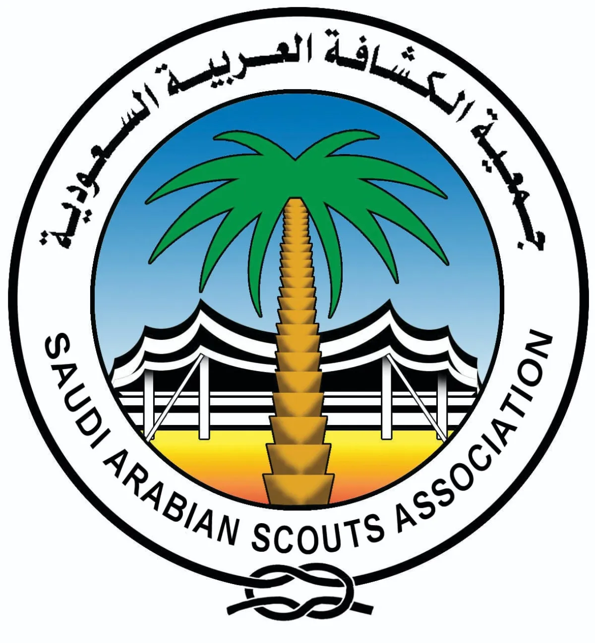 شعار جمعية الكشافة العربية السعودية