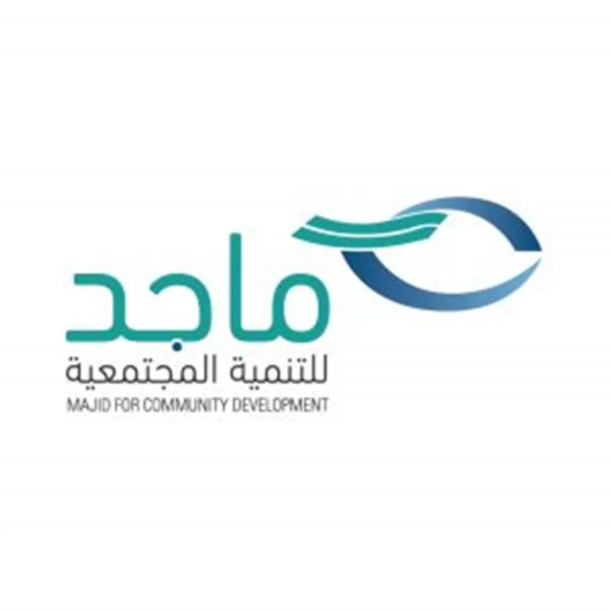 جمعية ماجد للتنمية المجتمعية