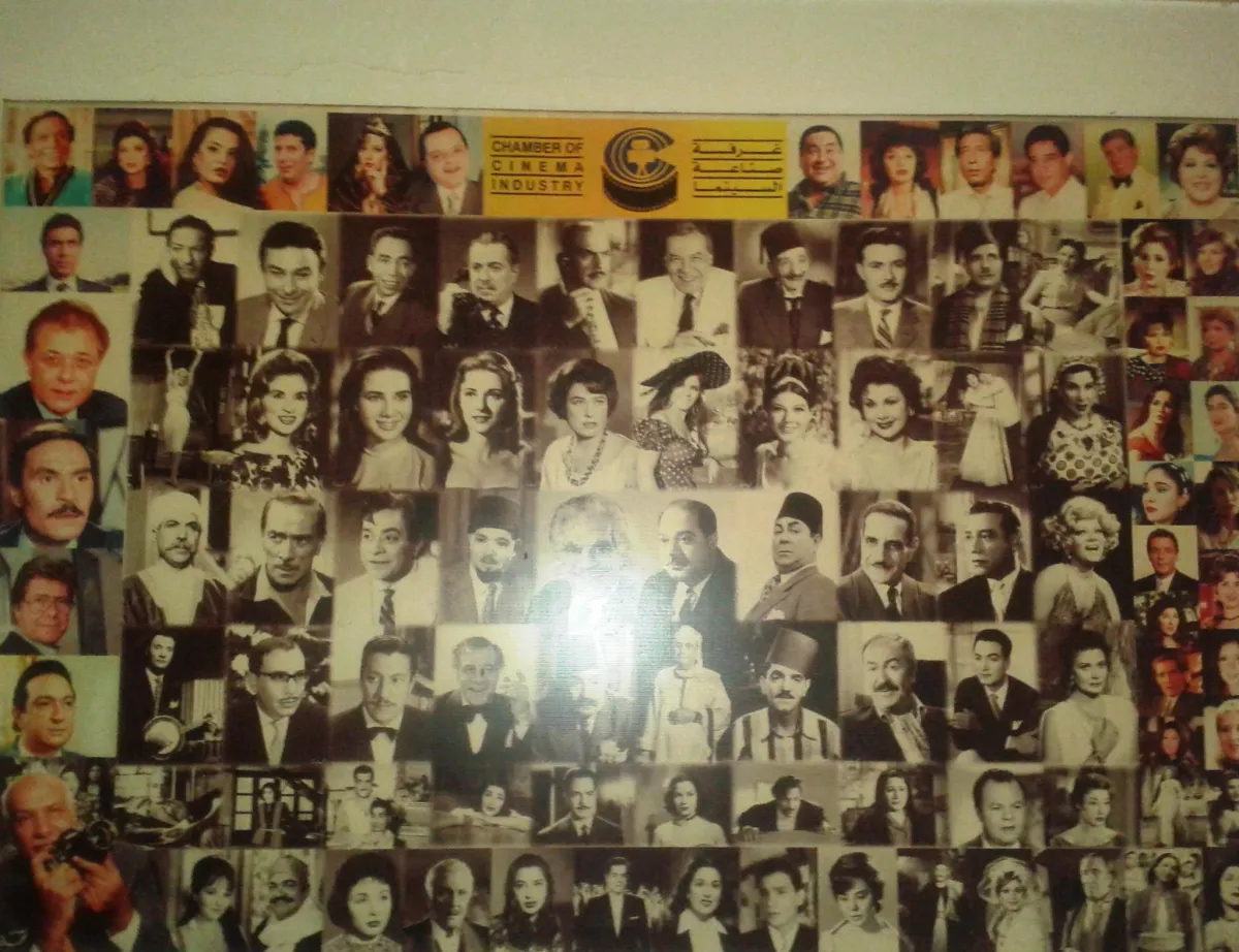 غرفة صناعة السينما المصرية