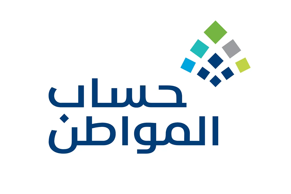 حساب المواطن يؤكد على ضرورة الإفصاح عن السجل التجاري للتابع