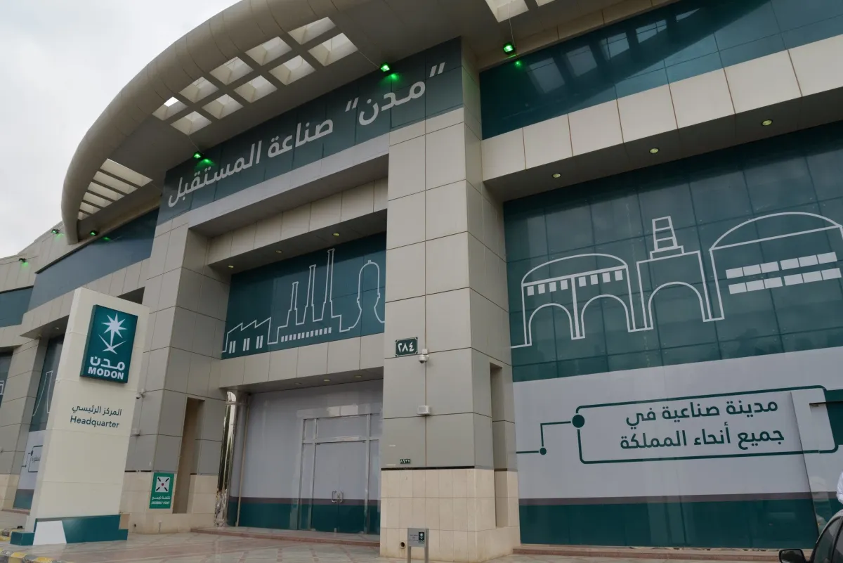 "مدن" تطلق "تحدي مدن تك أونلاين" لتحفيز الطلاب على رسم مستقبلهم بتقنيات الثورة الصناعية الرابعة