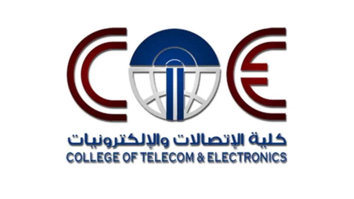 كلية الاتصالات بجدة