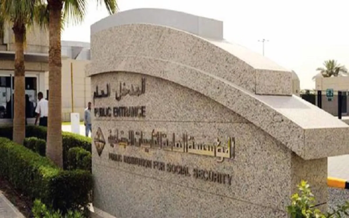 التأمينات تتيح خدمة تغيير حالة المستفيد من خلال 6 خطوات سهلة وميسرة