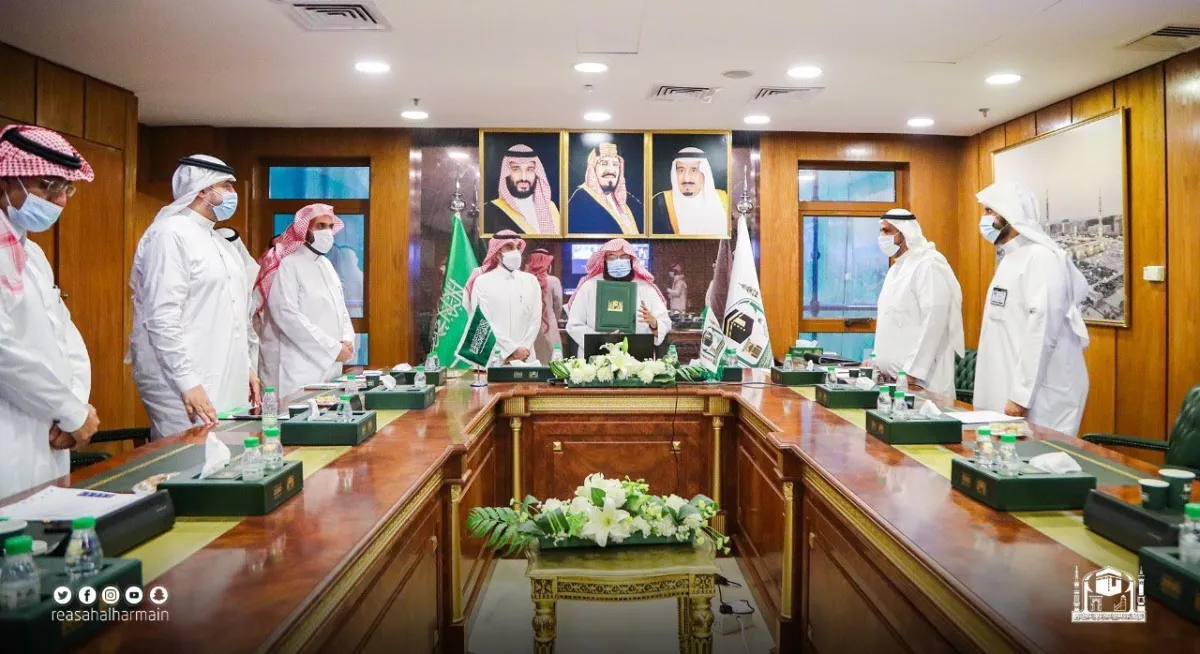 توقيع مذكرة تفاهم بين الرئاسة العامة لشؤون المسجد الحرام والمسجد النبوي والهيئة السعودية للبيانات والذكاء الاصطناعي