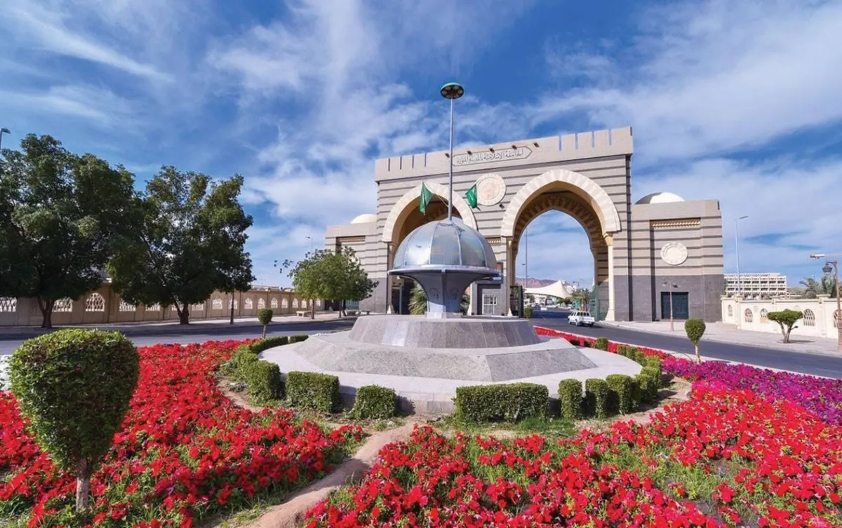 الجامعة الإسلامية تفتح أبواب التسجيل للطلاب الدوليين