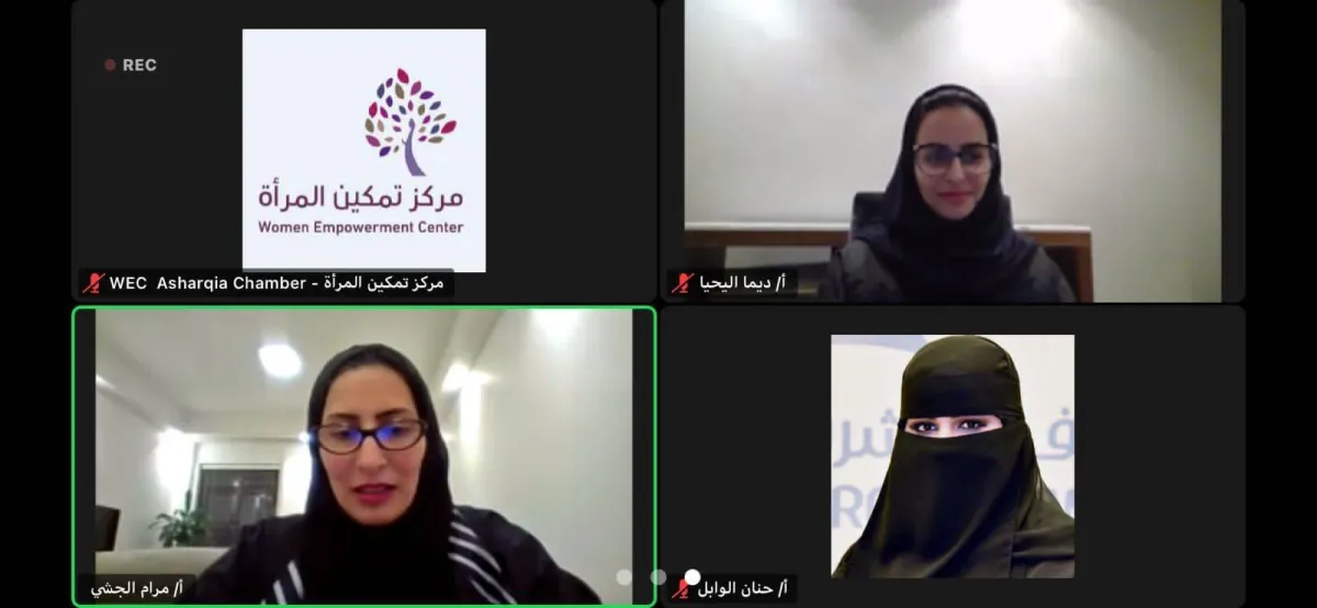 اليحيا خلال اللقاء