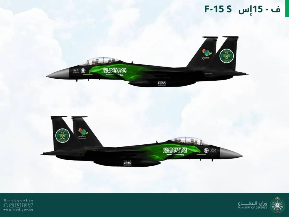 طائرات القوات الجوية الملكية السعودية التي ستشارك في الاحتفالات