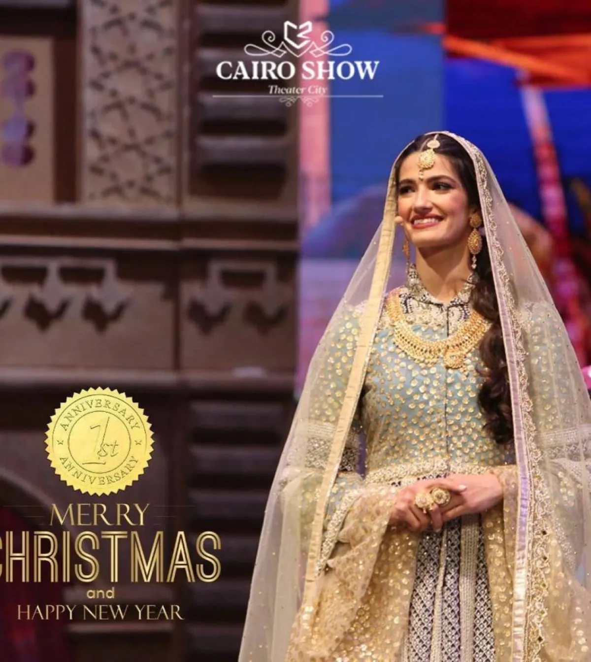 تارا عماد - الصورة من حساب كايرو شو على انستغرام