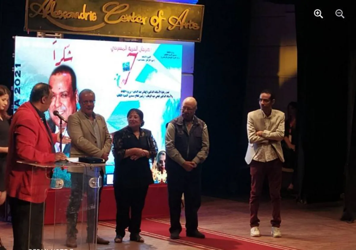 مهرجان الحرية المسرحي- من فيسبوك مركز الإبداع