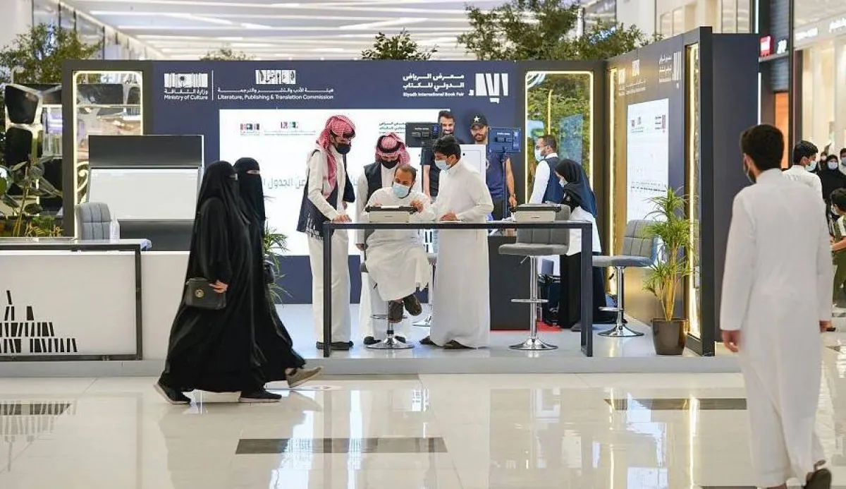 المنصات الترويجية في المراكز التجارية  للرياض وجدة والدمام. المصدر (واس)