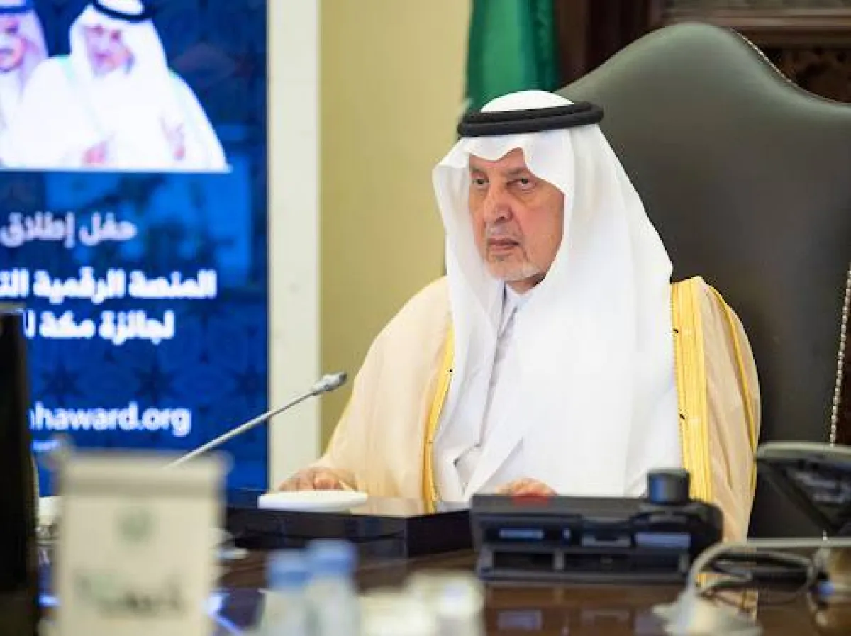 الأمير خالد الفيصل يطلق جائزة مكة