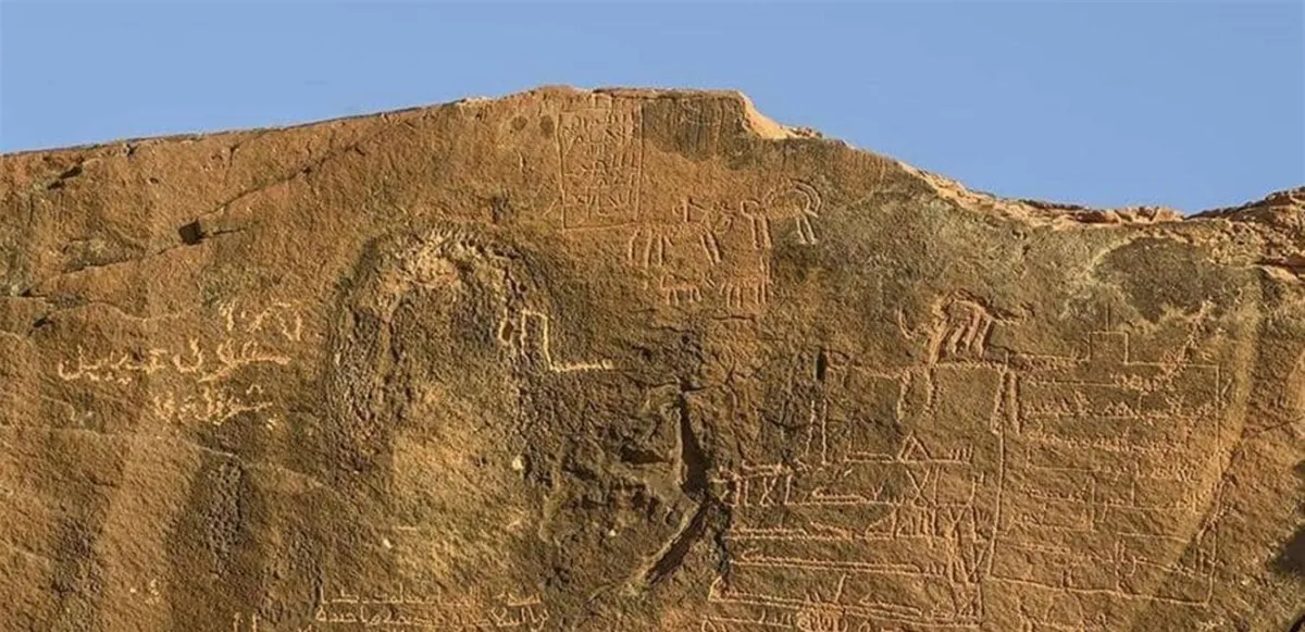 آثار سعودية