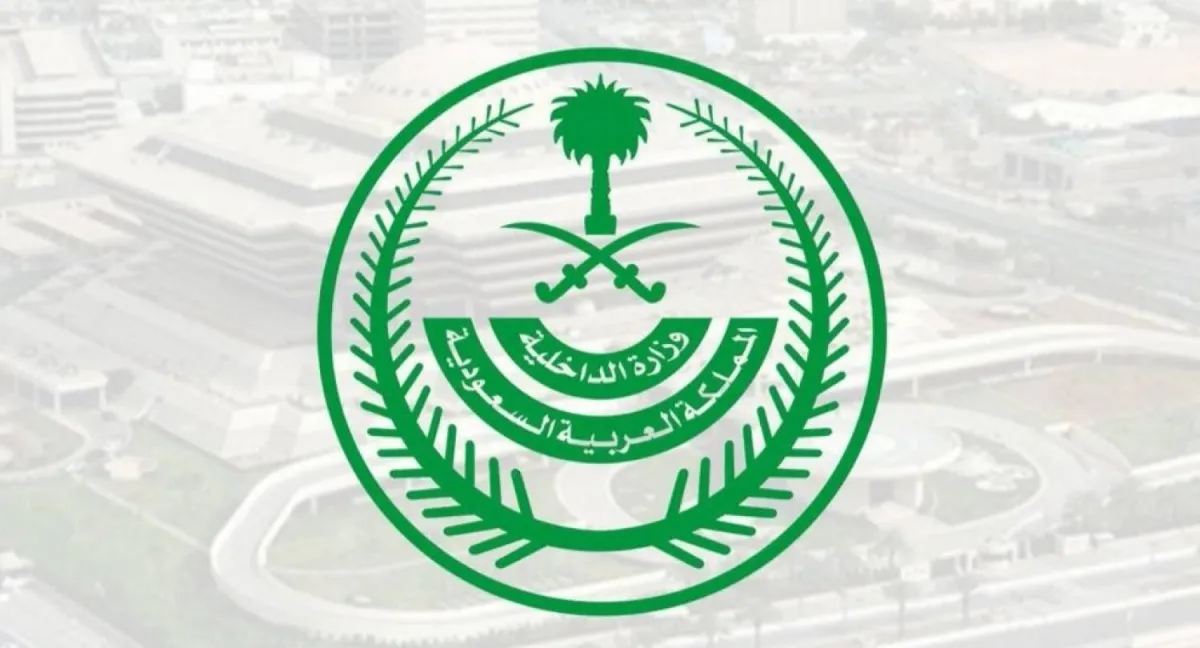 شددت الداخلية على ضرورة التقيد بالإجراءات الاحترازية