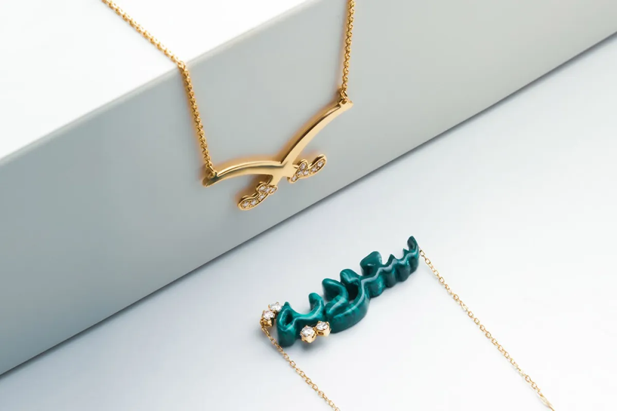 مصممات مجوهرات يخصصّن مجموعاتهن لليوم الوطني السعودي 91