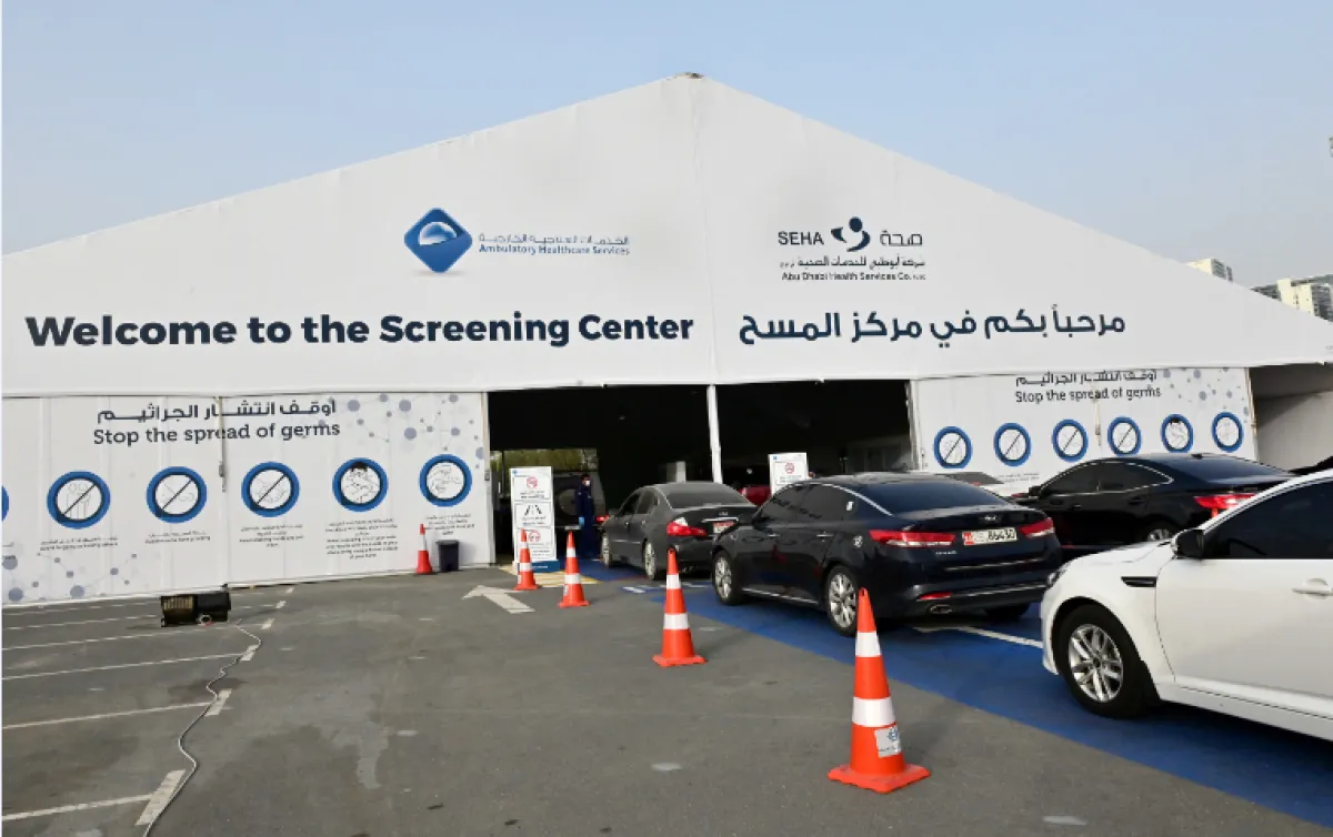 أبوظبي تلغي متطلبات فحص كورونا للدخول إليها من الإمارات الأخرى