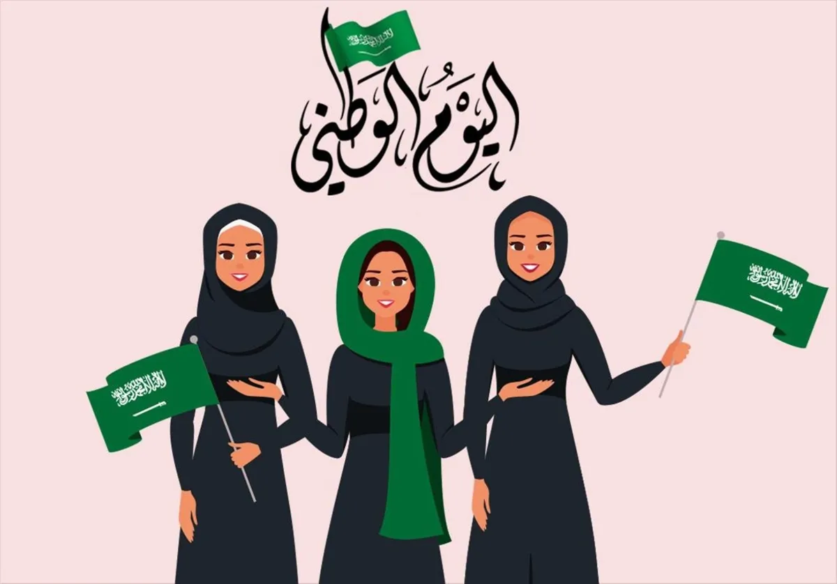 ثيم يرمز للمرأة ودورها في تنمية المجتمع