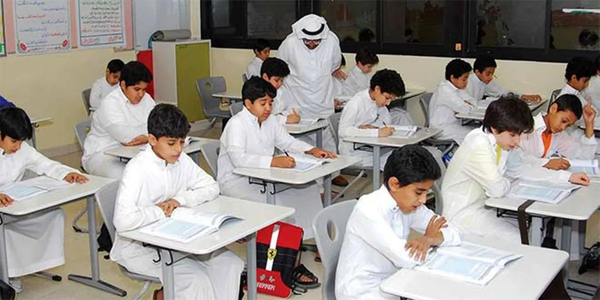 توطين وظائف التعليم في السعودية