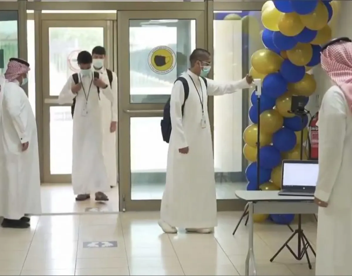 بطاقة ذكية في مدارس الجبيل