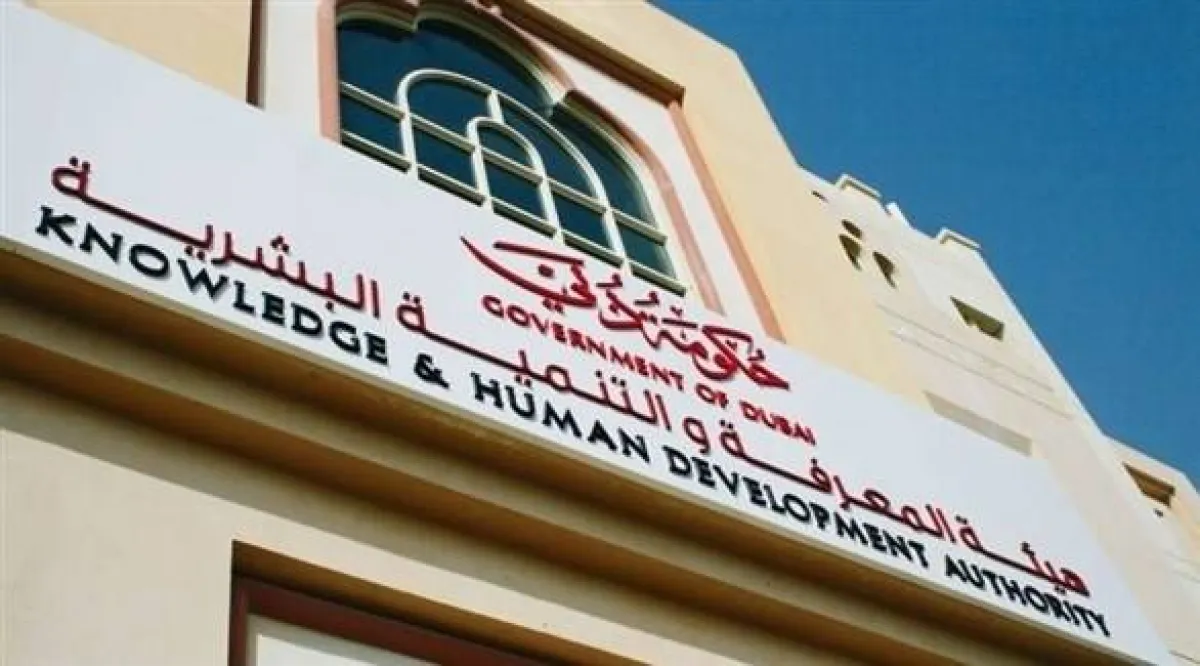 إجراءات احترازية معدلة لمؤسسات التعليم العالي والجامعات في دبي