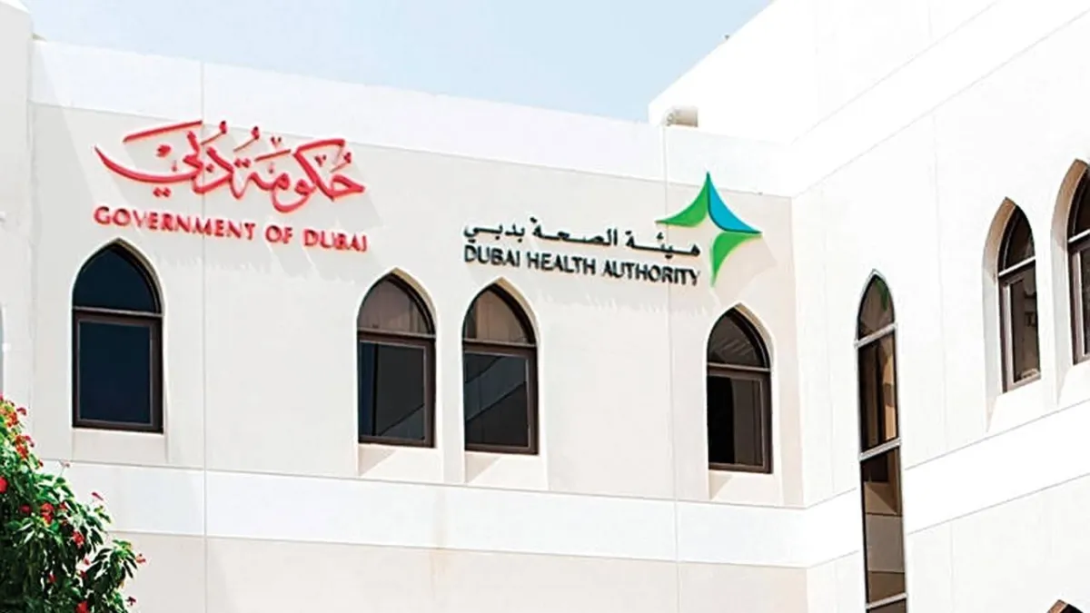 دبي تصدر دليلاً إرشاديًّا إكلينيكيًّا لدعم ذوي اضطراب طيف التوحد