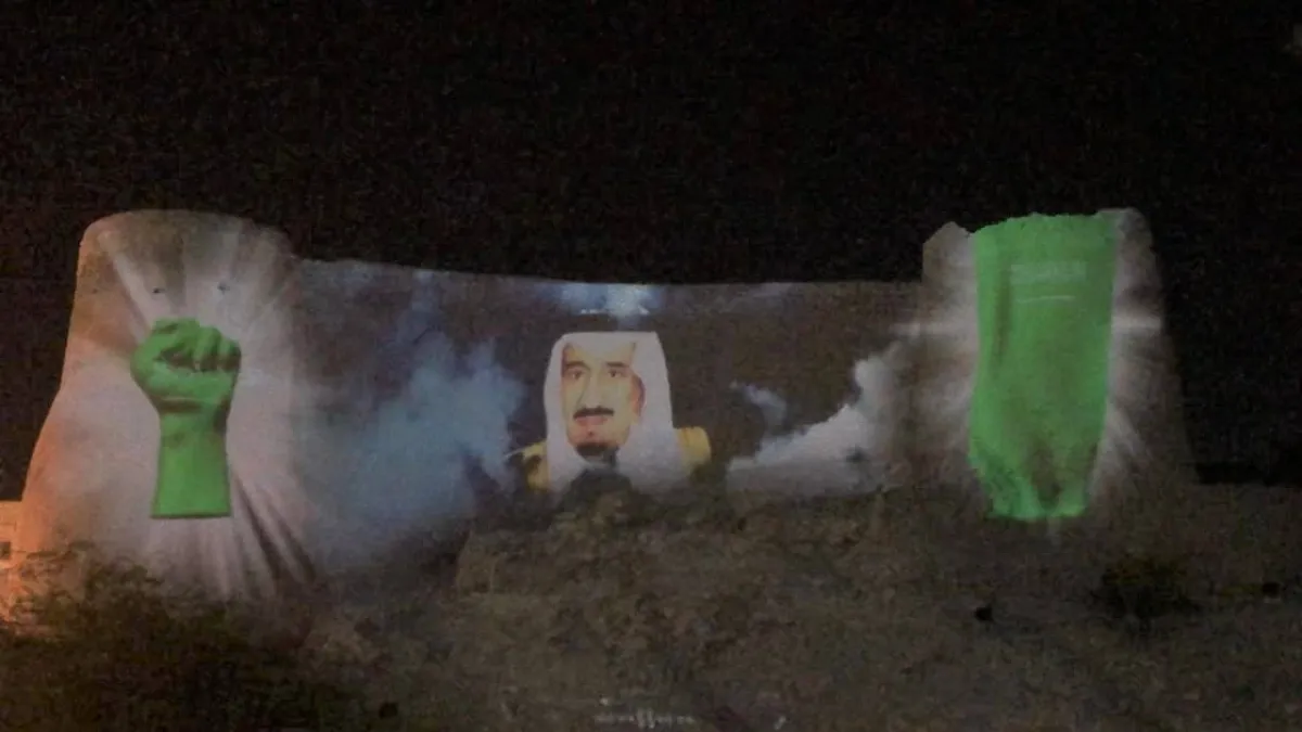 صورة خادم الحرمين الشريفين تظهر في جدران قلعة تاروت التاريخية بالقطيف