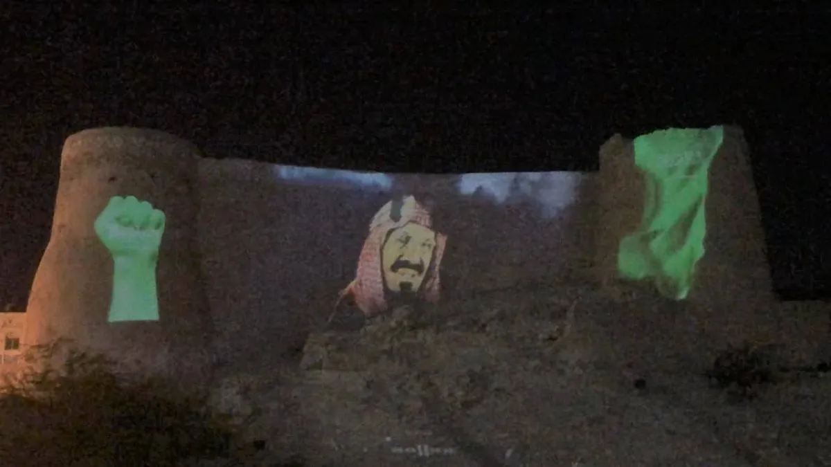 صورة الملك المؤسس تظهر في أحد المواقع التاريخية بالقطيف