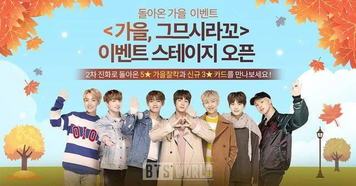 فرقة BTS- الصورة من حسابهم على إنستغرام