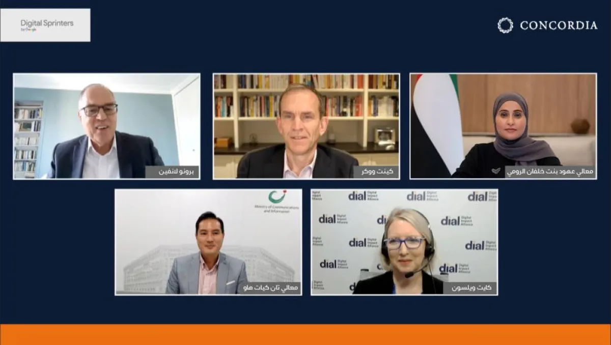 الاجتماع عقد عن بعد. المصدر (وام)