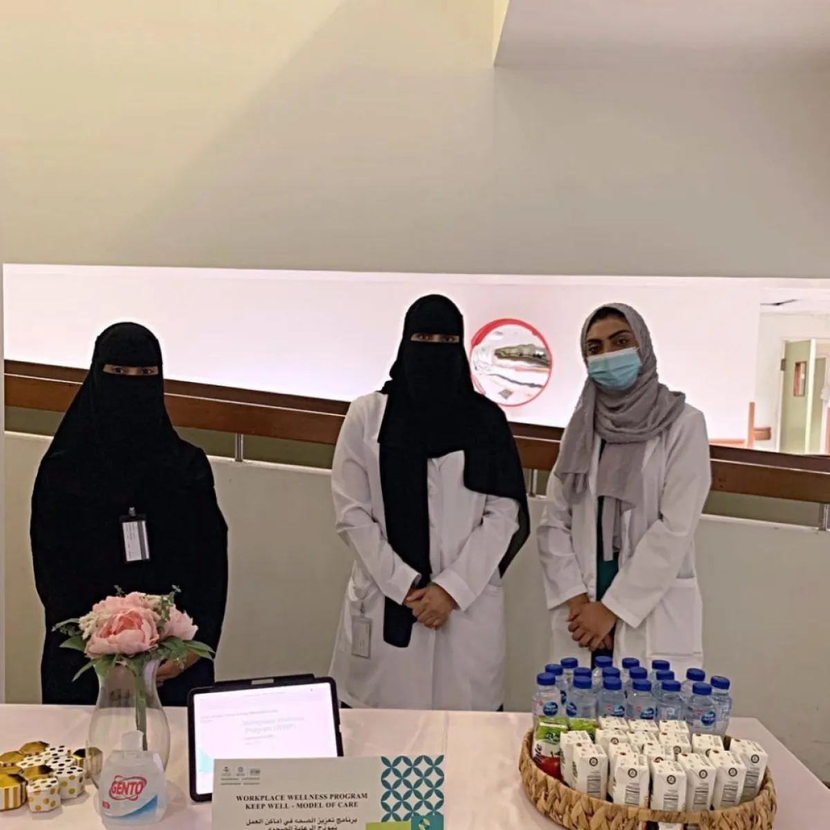 مشاركات في فعالية العلاج الطبيعبي 