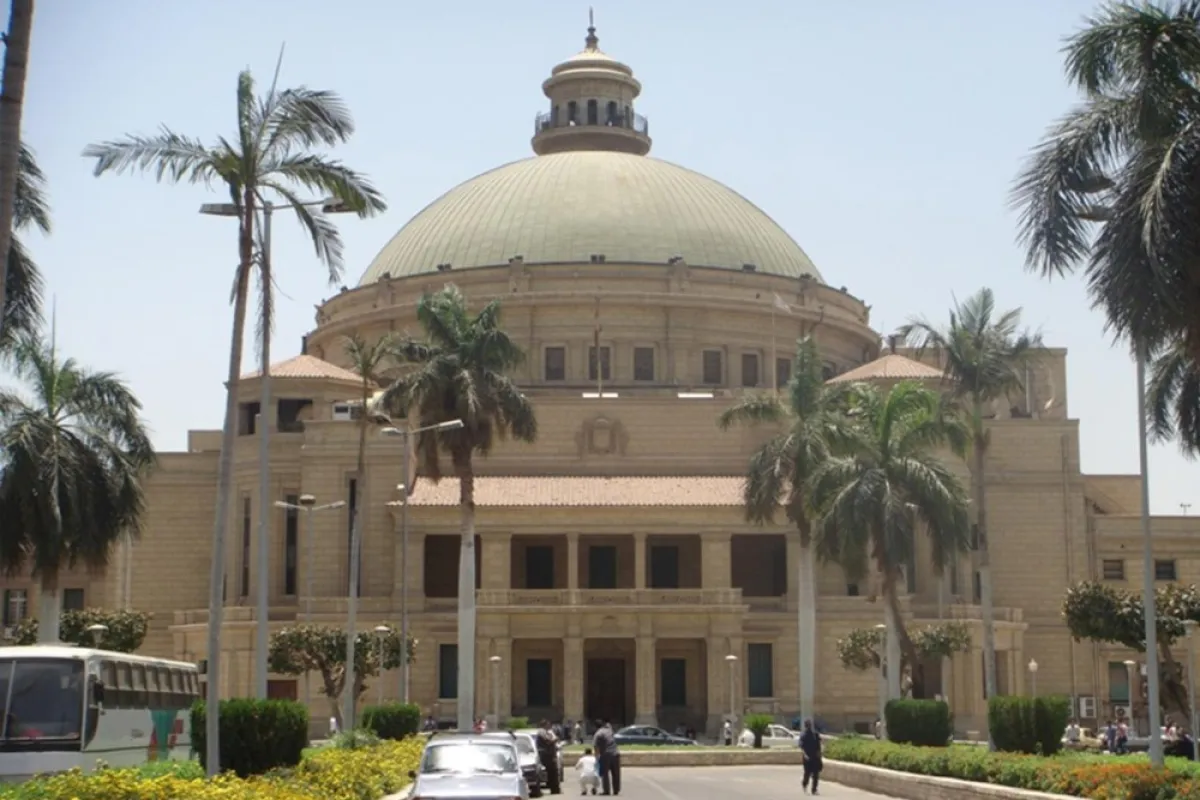 جامعة القاهرة 