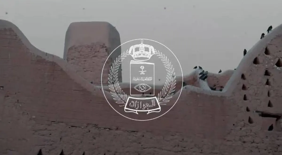 نشرت الجوازات مقطع فيديو عبر حسابها بتويتر بهذه المناسبة