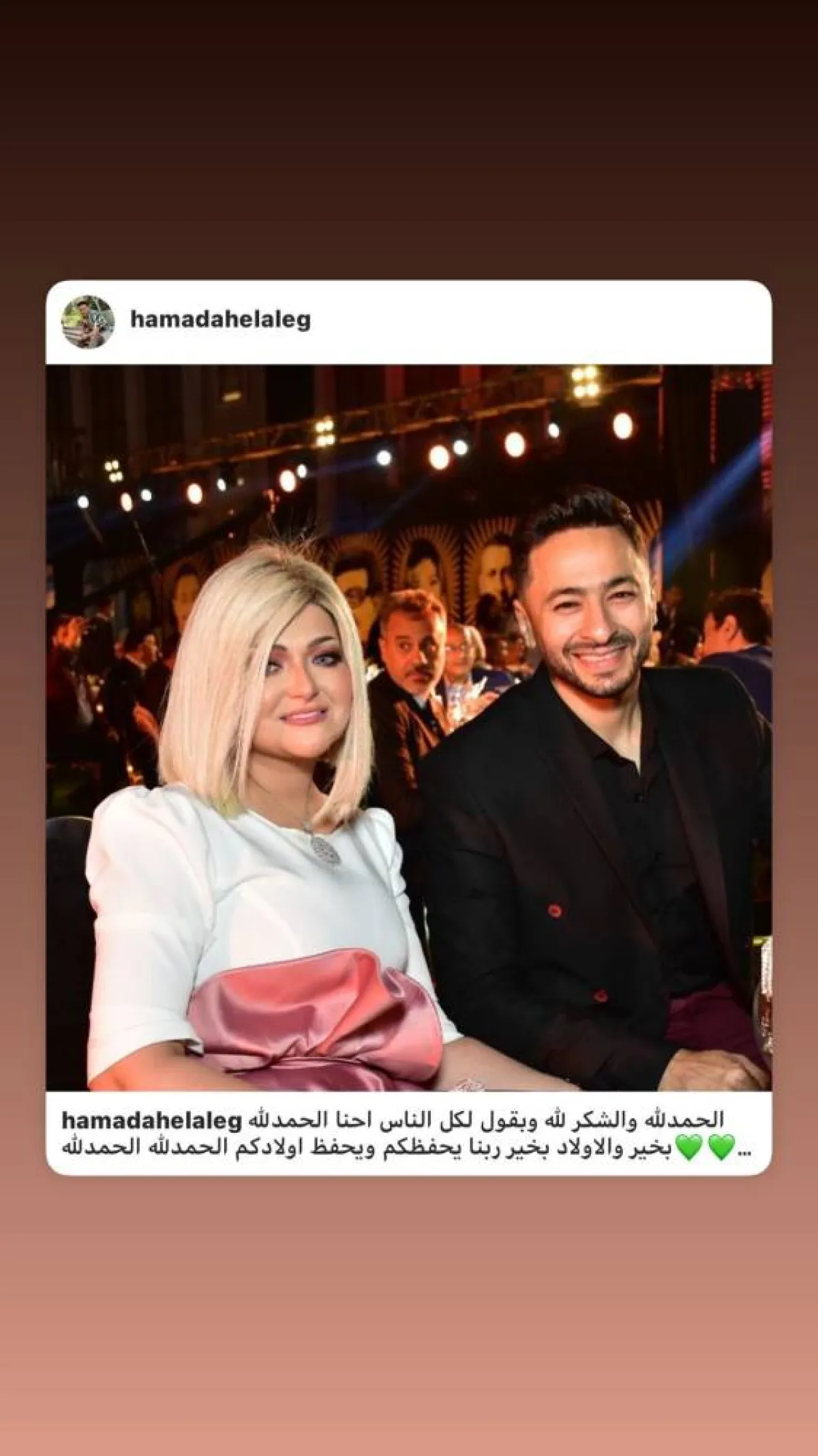 حمادة هلال يطمئن الجمهور على حالته الصحية وزوجته بعد تعرضه لحادث بسيارته برفقة أبنائه - من حساب انستغرام حمادة هلال