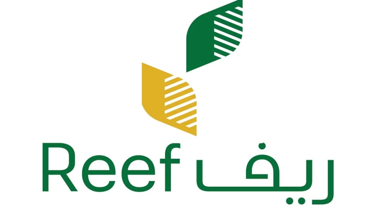 الدعم المقدم من برنامج التنمية الريفية غير مسترد