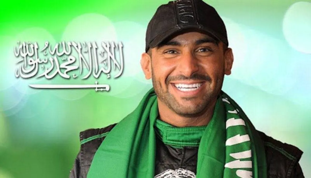 يزيد الراجحي