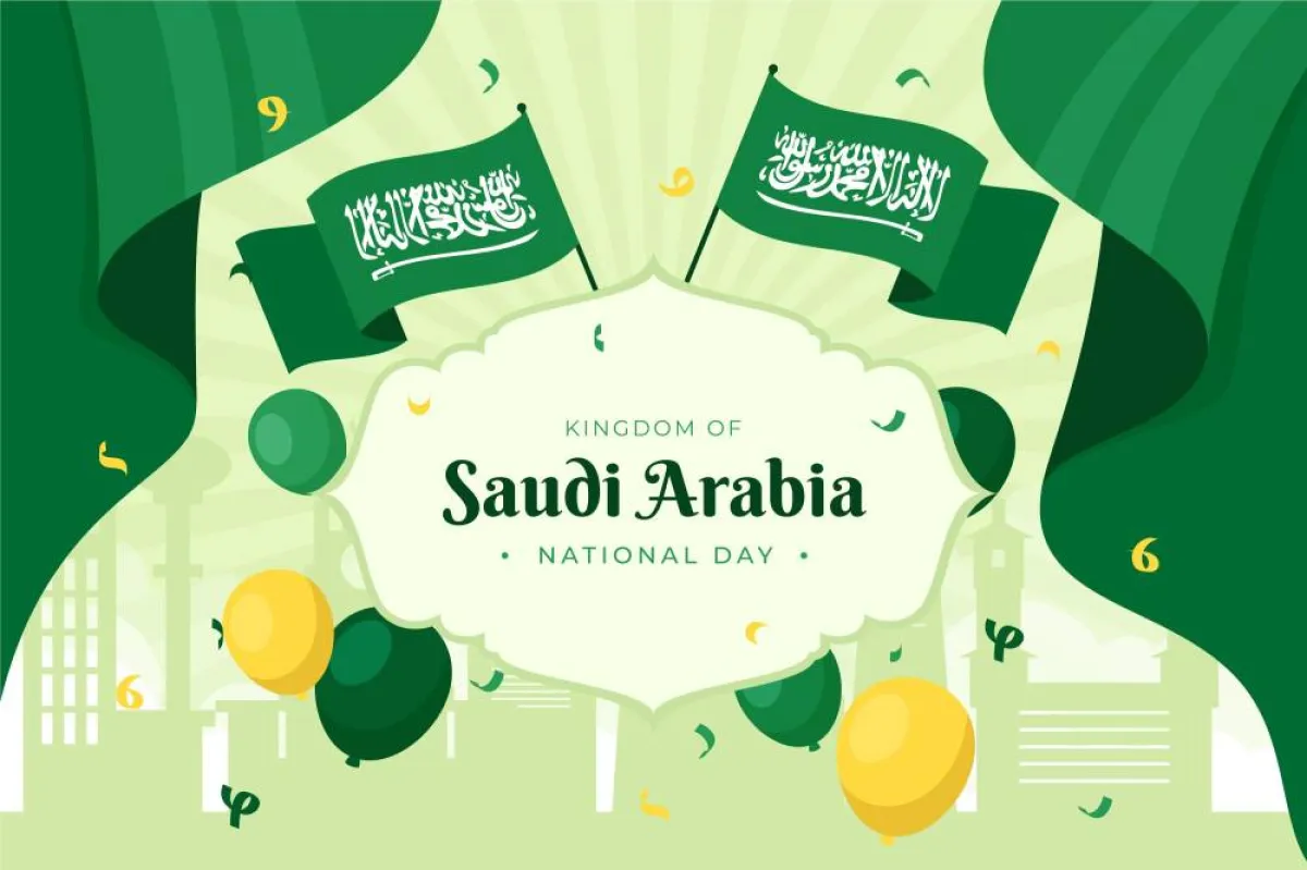 اليوم الوطني السعود