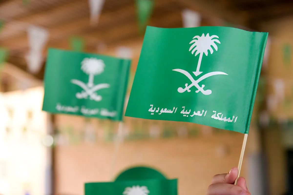 شعار العام هي لنا دار