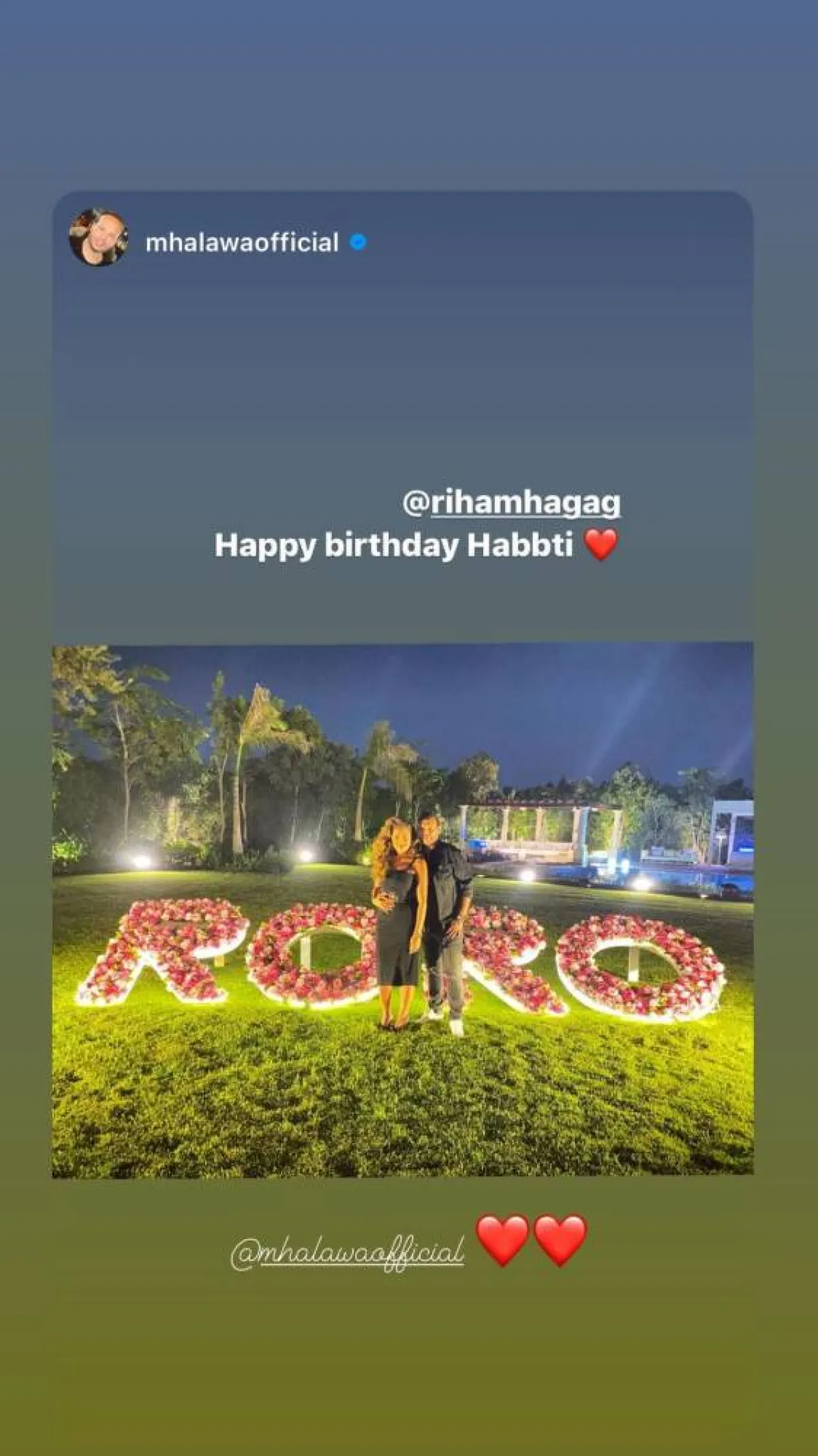 ريهام حجاج وزوجها محمد حلاوة - الصورة من ستوري انستغرام ريهام حجاج