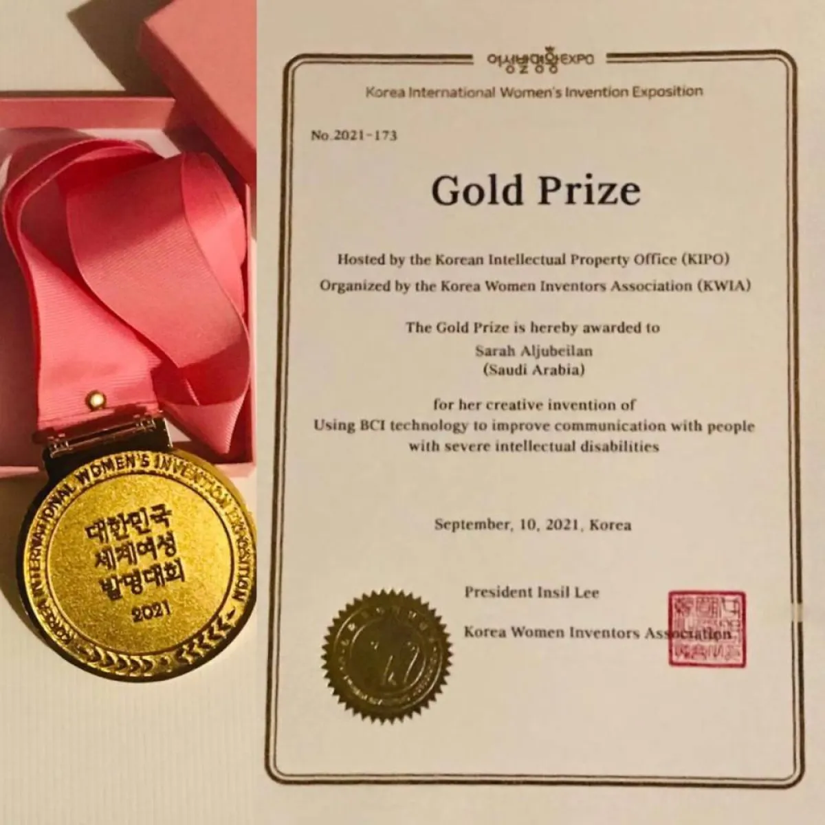 طالبة سعودية تحصد ميدالية ذهبية عالمية عن ابتكار جهاز يخدم المعاقين