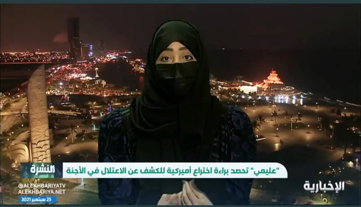 لقاء على قناة الإخبارية