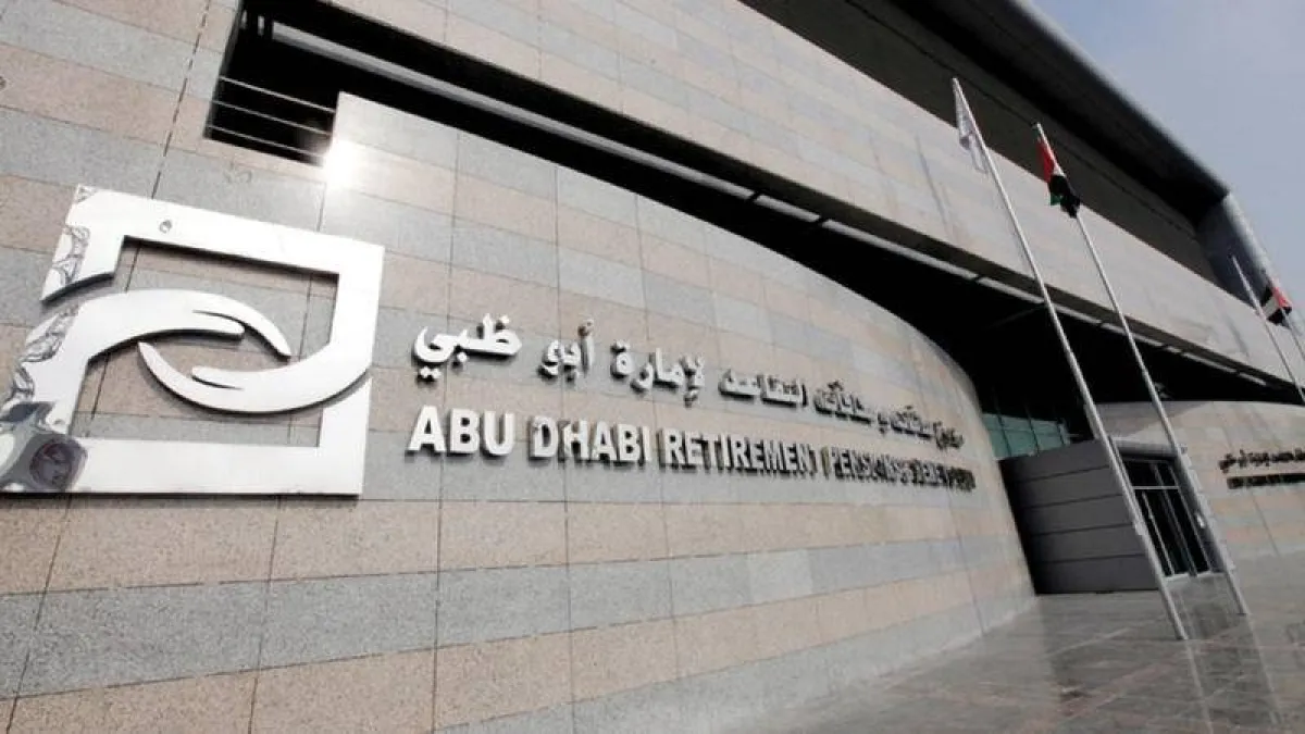 صندوق أبوظبي للتقاعد يتيح الوصول إلى خدماته عن طريق واتساب للأعمال