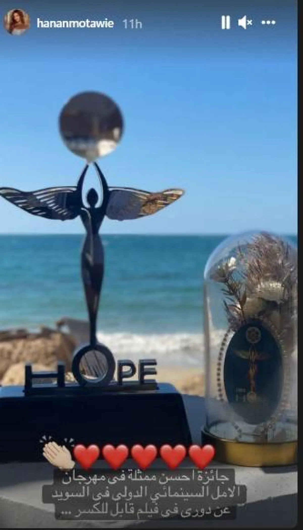 جائزة حنان مطاوع فى مهرجان الأمل- الصورة من انستجرام حنان مطاوع