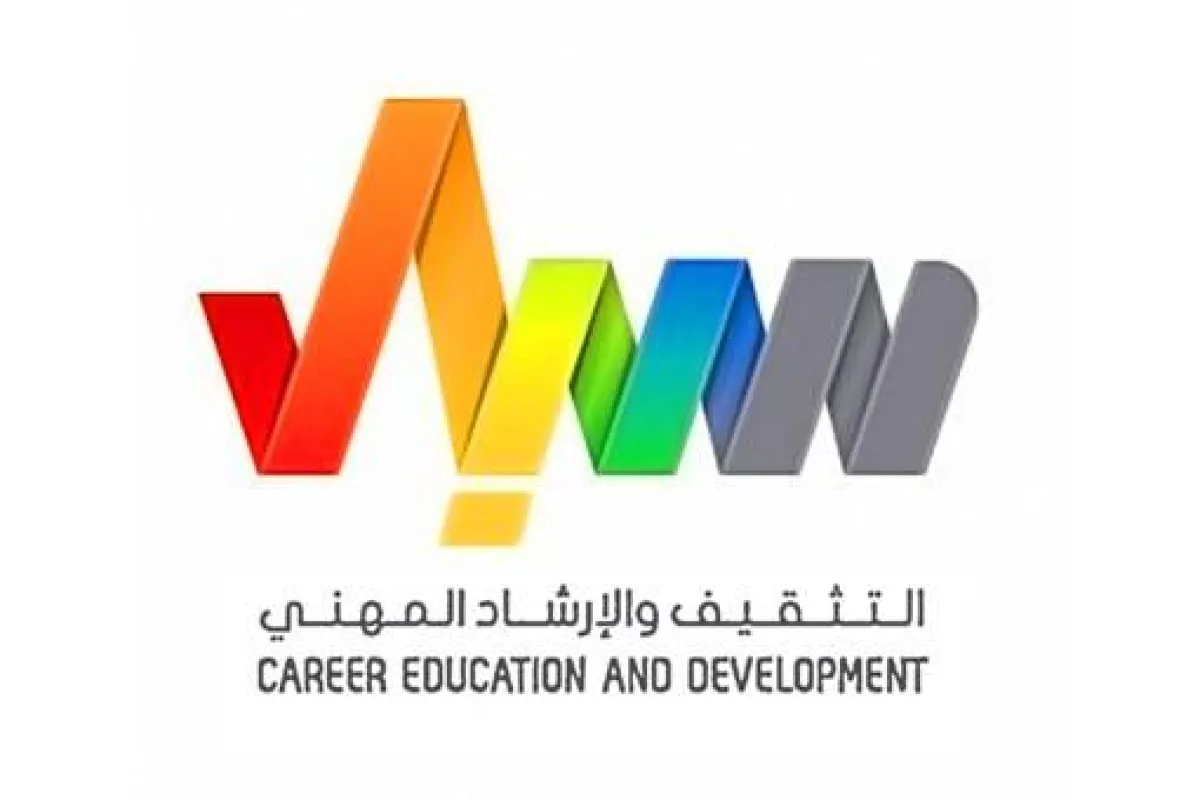 شعار منصة سبل