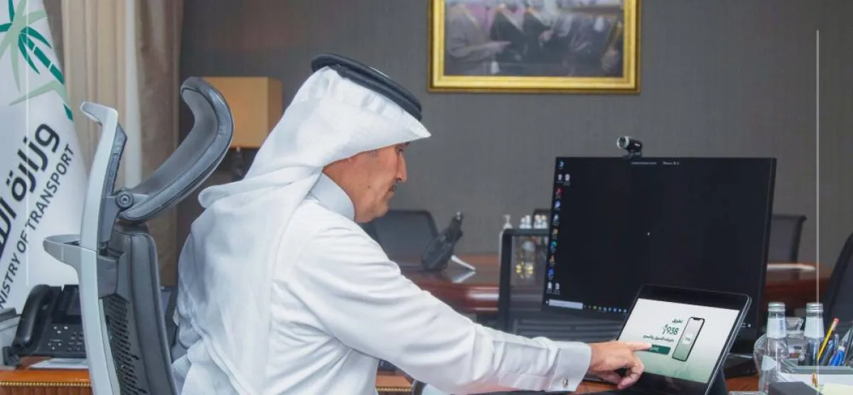 وزير النقل يدشن تطبيق مركز الاتصال الموحد 938