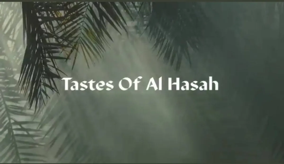 مذاق الأحساء يحصد جائزة أفضل فيلم ترويجي لفنون الطهي على مستوى العالم 2021