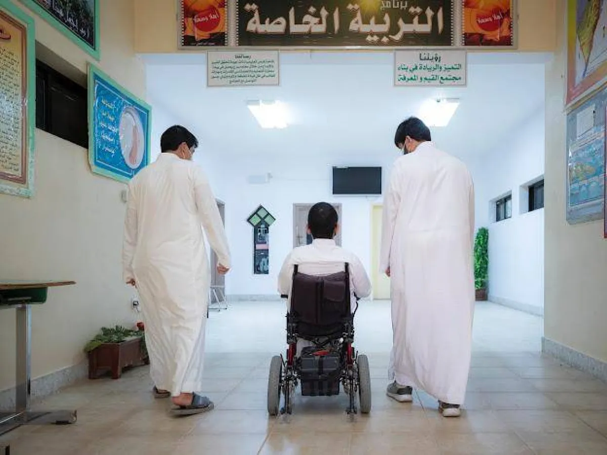 الدمج في مدارس التعليم العام