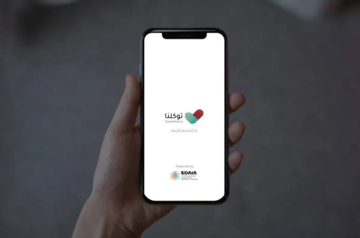 توكلنا يكشف آلية استعراض العنوان الوطني