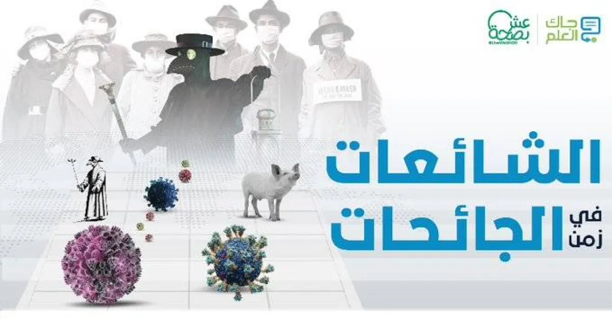 الدليل يساعد الجميع في الحصول على المعلومات الموثوقة والانتفاع بها