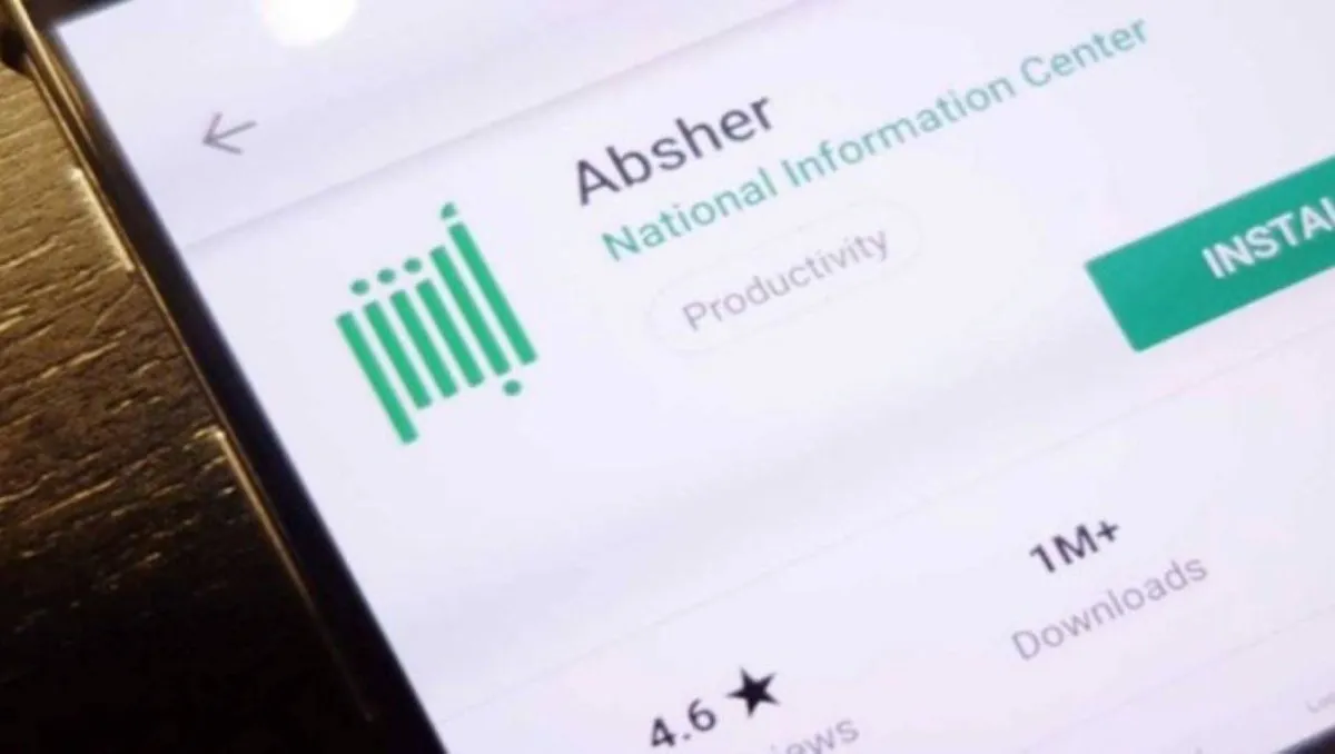 طريقة الاستعلام عن صلاحية التأمين على المركبات عبر "أبشر"